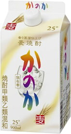 麦焼酎 かのか 25度 紙パック 900ml アサヒ 焼酎甲類乙類混和