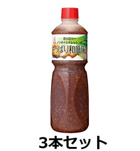 PR[}l[Y / PR[@J[mIChbVO ςa@980ml@ybg@3{@hbVO@Ɩp