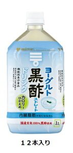 Mizkan@[Og|@Xg[ghN@1000ml×12{Zbg