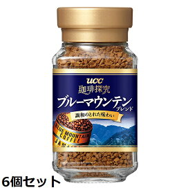 UCC / 　珈琲探究 ブルーマウンテンブレンド 瓶　45g×6個セット