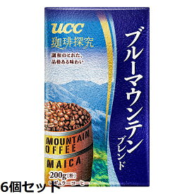 UCC / 　珈琲探究　ブルーマウンテンブレンド（粉）　真空包装　200g×6個セット