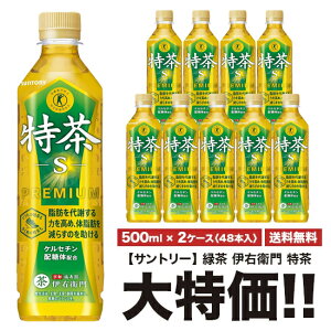 [Ԍ|Cg5{]  Tg[ SUNTORY ɉEq  TOKUCHA PREMIUM PZ`z̔z 500ml PET 蔄p × 2P[X Zbg 48{ ybg gN`  gNz یpHi 