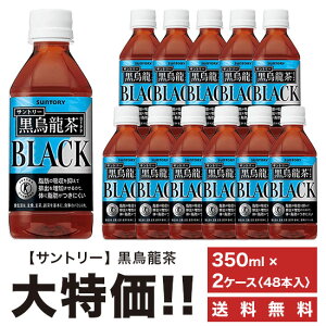  Tg[ G OTPP 350ml ybg × 2P[XZbg v48{ PET E[ یpHi  gNz 