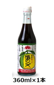 Hi |Y 360mlr×1{ ԐlC̃||I