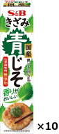エスビー　きざみ青じそ　国産　38g×10個