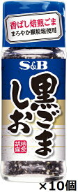 エスビー　黒ごましお　35g×10個