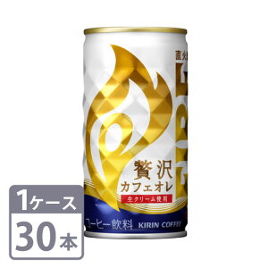 ʃR[q[ t@CA ґJtFI L 185g × 30{  1P[X KIRIN FIRE Cafe au lait canned coffee