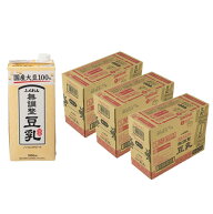 株式会社ふくれん / 国産大豆　無調整豆乳　1000mlパック　6本入り×3ケース　セット　 計18本　　[送料…