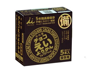 䑺@`R悤@1i55g×5{jimuraya