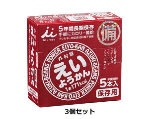 䑺@悤 i60g×5{j 3Zbgimuraya