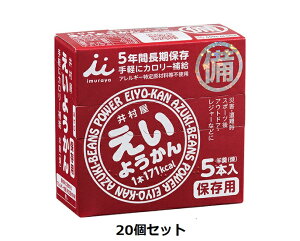 䑺@悤 i60g×5{j 20Zbg@ / imuraya