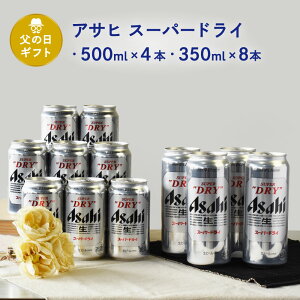 ̓ Mtg  ʃr[ Zbg ATqX[p[hC 500ml×4&350ml×8 ̓MtgW C-1