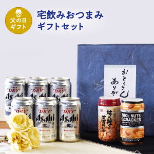 ̓ Mtg ݂܂D Zbg ʃr[ 350ml × 6 `̎ƗԐ×1 ibcNbJ[×1 ̓MtgW A-12