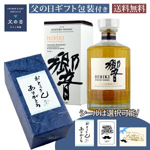 ̓ Mtg ECXL[ Tg[ECXL[  Wpj[Yn[j[ JAPANESE HARMONY 43x 700ml 1{ si  MtgbsOt