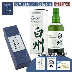 ̓ Mtg ECXL[ B fBXeB[Y U[u VOg Wpj[YECXL[ 43x 700ml r 1{  Ai MtgbsOt