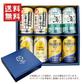 ギフト 缶ビール セット 350ml×8缶 居酒屋セット A-7