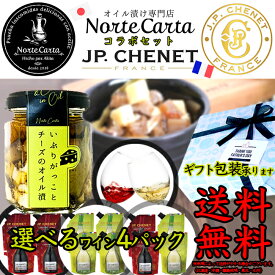 楽天市場 いぶりがっこ チーズ オイルの通販