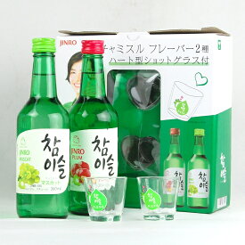 楽天市場 チャミスル グラス付 日本酒 焼酎 の通販