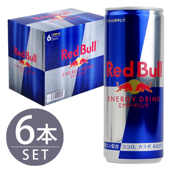 【レッドブル社】レッドブル・エナジードリンク 250ml 6本セット Red Bull | 酒宝庫　ＭＡＳＨＩＭＯ