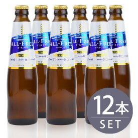 サントリー / オールフリー　334ml　小瓶×12本セット　ノンアルコールビール