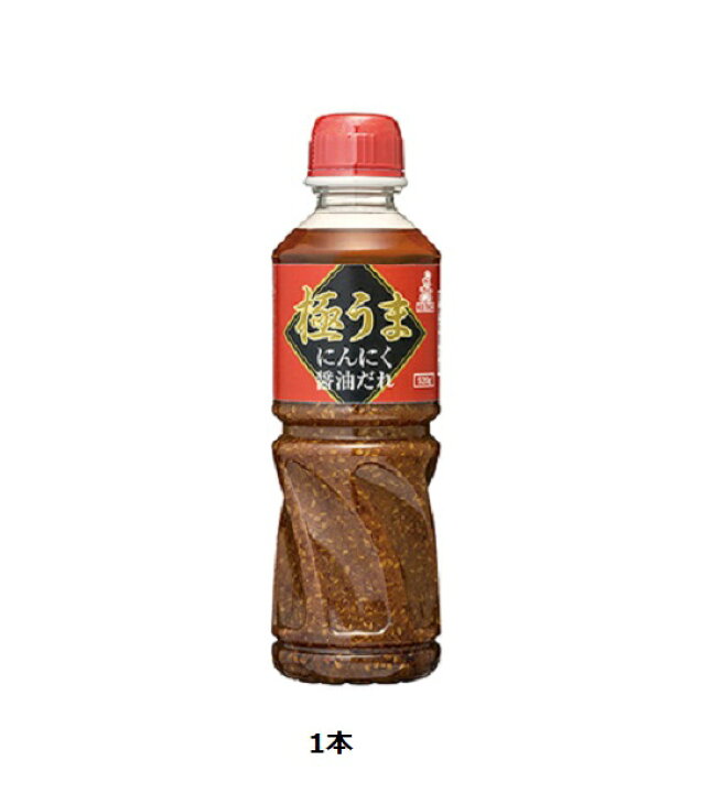 楽天市場】【ケンコーマヨネーズ】極うまにんにく醤油だれ 520g ペット 1本 【業務用大型サイズ】 : 酒宝庫 MASHIMO 楽天市場】【ケンコーマヨネーズ】極うまにんにく醤油だれ 520g ペット 1本 【業務用大型サイズ】 : 酒宝庫 MASHIMO