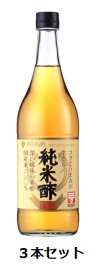 Mizkan　純米酢金封　900ml瓶×3本セット