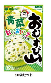 Mizkan おむすび山 青菜 31g×10袋セット