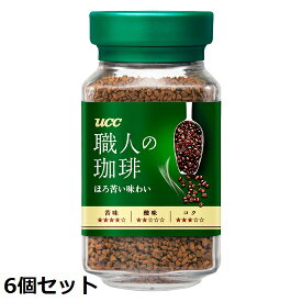 UCC / 職人の珈琲　ほろ苦い味わい　瓶　90g×6個