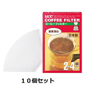 UCC / コーヒーフィルター（2〜4人用）　40P×10個