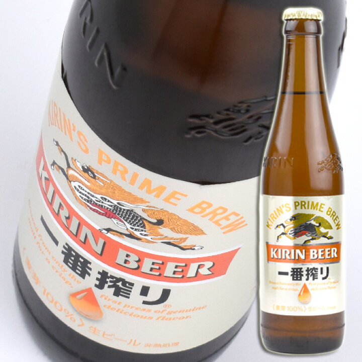 楽天市場】キリンビール / 一番搾り 小瓶 1本 334ml 瓶ビール : 酒宝庫 