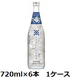 沢の鶴 / 18.5度 氷(ロック)で楽しむ純米原酒 720ml瓶×6本 1ケース 日本酒 春夏限定 取り寄せ商品