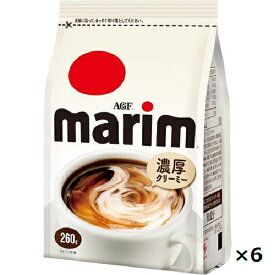 味の素AGF　マリーム袋　260g×6袋セット