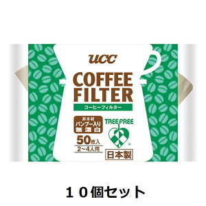 UCC / R[q[tB^[@ou[@Yi2`4lpj 50P×10Zbg