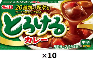 エスビー  とろけるカレー ≪中辛≫ 180g×10個