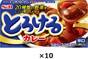 エスビー  とろけるカレー ≪辛口≫ 180g×10個