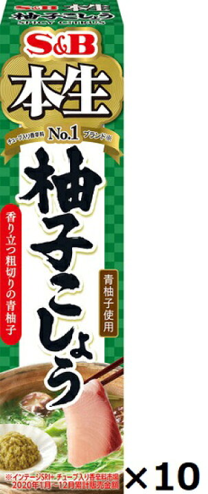 162円 品質は非常に良い エスビー 柚子こしょう 40g×5個セット 162円 品質は非常に良い エスビー 柚子こしょう 40g×5個セット