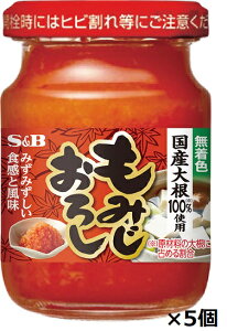 GXr[ r݂낵 80g×5