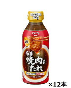 GoHi Ɏ|ē̂ h 350g×12{