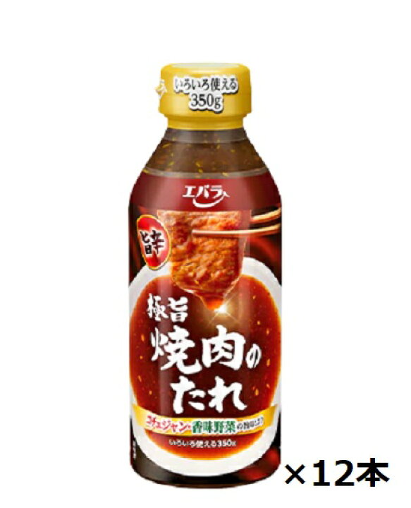 896円 特売 エバラ 焼肉応援団 コチュジャンだれ 230g×12本 896円 特売 エバラ 焼肉応援団 コチュジャンだれ 230g×12本