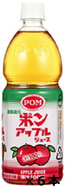 エヒメ飲料 POM　アップルジュース　 800ml×6本