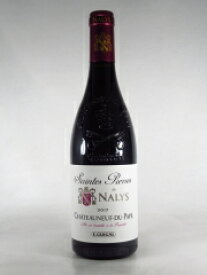 シャトー　ド　ナリス　シャトーヌフ　デュ　パプ　サント　ピエール　ルージュ　[2017]　750ml　赤　Chateau de NALYS Chateauneuf du Pape Saintes Pierre Rouge