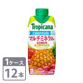 トロピカーナ エッセンシャルズ マルチミネラル キリン 330ml × 12本 紙パック 1ケースセット 送料無料