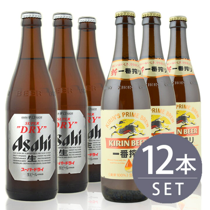 楽天市場】瓶ビール中瓶12本セット / アサヒスーパードライ×6本  