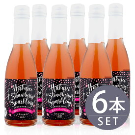 ハクレイ酒造 苺のスパークリング 250ml瓶×6本