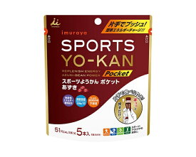 井村屋　SPORTS YO-KANポケット スポーツようかんポケット あずき 1個（18g×5本）imuraya