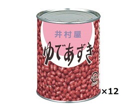 井村屋 ゆであずき 2号缶 1kg ×12個 〔送料無料〕imuraya