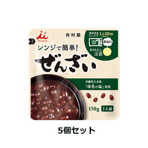 井村屋 レンジで簡単ぜんざい (150g) ×5個セット 〔ネコポス〕〔送料無料〕imuraya