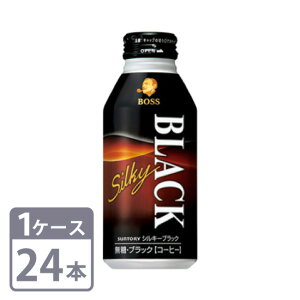 {X VL[ubN Tg[ 400g×24{ {g 1P[XZbg  Suntory boss silkyblack