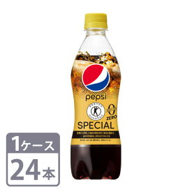 ペプシスペシャル ゼロ（特定保健用食品）サントリー 490ml×24本 ペット 1ケースセット 送料無料 Suntory Pepsi