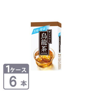 烏龍茶 サントリー 1L×6本 紙パック 1ケースセット 送料無料 Suntory